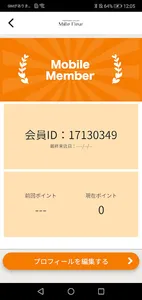 TRIMMINGSALON Mille Fleur公式アプリ screenshot 2