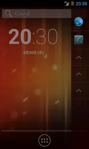 START!? - Menu-style Drawer screenshot 3