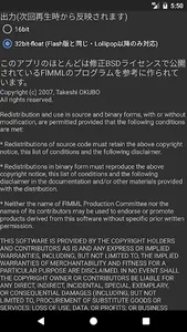 FlMML for Android screenshot 2