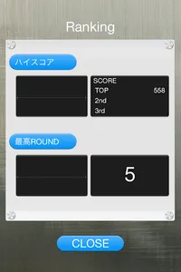 Match Number screenshot 2