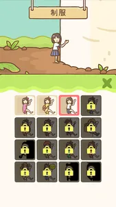 DAIKON GIRL screenshot 13