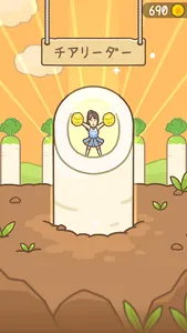 DAIKON GIRL screenshot 19