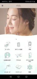 ヴィヴィアンジュ screenshot 0
