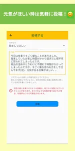 CheerLinks (チア・リンクス) screenshot 0