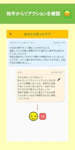 CheerLinks (チア・リンクス) screenshot 3