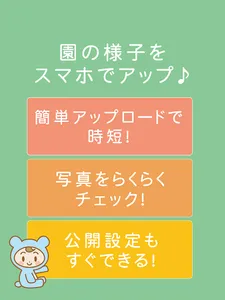 センセイカメラ screenshot 6