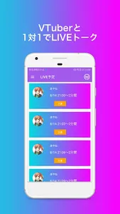 WithLIVE VTuber - VTuberと1対1でL screenshot 0