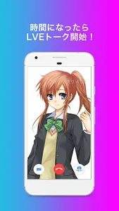 WithLIVE VTuber - VTuberと1対1でL screenshot 1