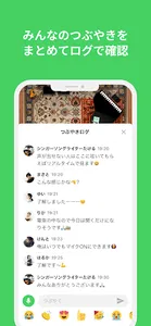 corom(コロム)ミュージシャンのためのライブ空間アプリ screenshot 4