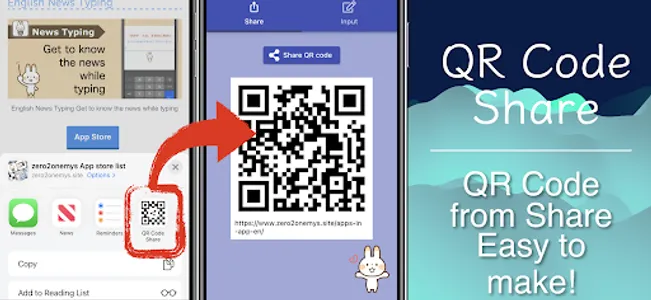 QR Code Share screenshot 0