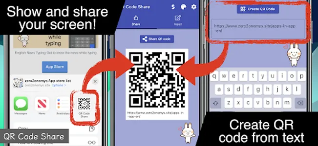 QR Code Share screenshot 1