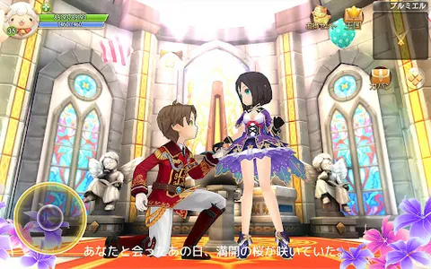 Ash Tale-風の大陸- screenshot 15