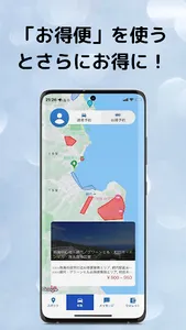 あたみタクのり screenshot 1