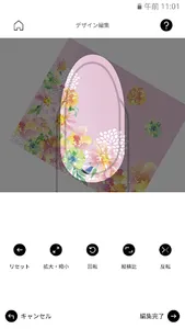 CureNel screenshot 2