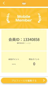 Dog care salon Lupinus公式アプリ screenshot 2