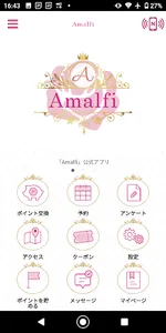 Amalfi　公式アプリ screenshot 0