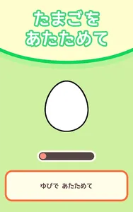 にわとり様はご機嫌ななめ screenshot 5