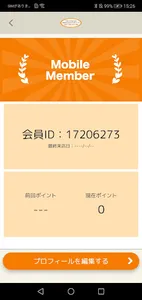 ゆなカイロプラクテッィク screenshot 2