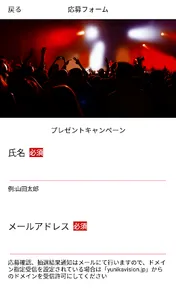 VISION α screenshot 3