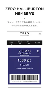 ZERO HALLIBURTON APP screenshot 0