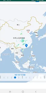 영상날씨 - 레이더, 위성, 태풍, 파고 영상 screenshot 15