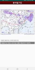 영상날씨 - 레이더, 위성, 태풍, 파고 영상 screenshot 18