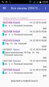 Коврочист демо screenshot 2