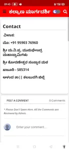Kalyan Margadarshi screenshot 7