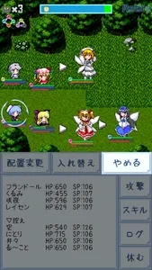 東方異想穴 screenshot 5