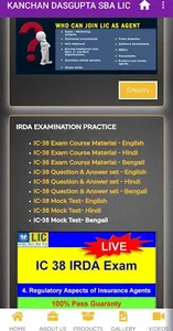 KANCHAN DASGUPTA SBA screenshot 2