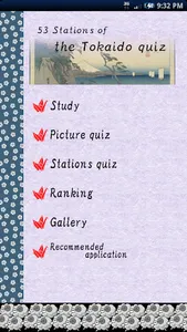 53Stations of the Tokaido Quiz screenshot 0