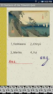 53Stations of the Tokaido Quiz screenshot 2