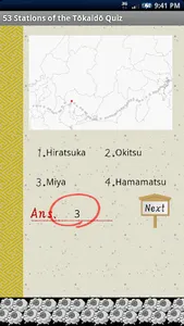 53Stations of the Tokaido Quiz screenshot 3