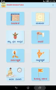 Kannada Calendar 2023 screenshot 7