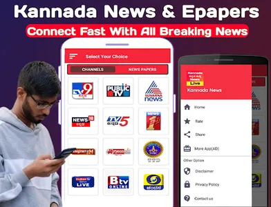 Kannada News TV Live screenshot 0