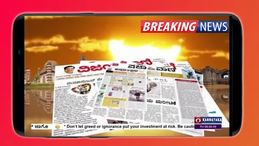 Kannada News TV Live screenshot 2