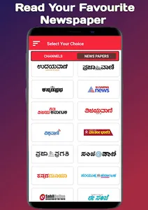 Kannada News TV Live screenshot 3