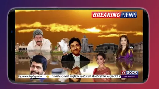 Kannada News TV Live screenshot 5