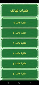 صيغ الصلاة على النبى screenshot 6