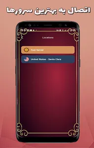 فیلترشکن پر سرعت قوی جدید screenshot 2