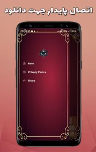 فیلترشکن پر سرعت قوی جدید screenshot 4