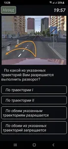ПДД: АвтоЦон Казахстана 2023 screenshot 7