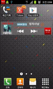 웹소설 포유(네이버 웹소설 요일별 모음) screenshot 0