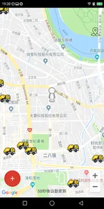 新北垃圾車 screenshot 6