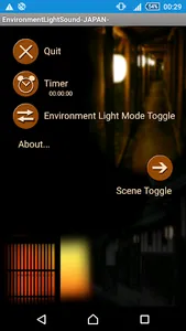 Environment Light Sound -JAPAN screenshot 0
