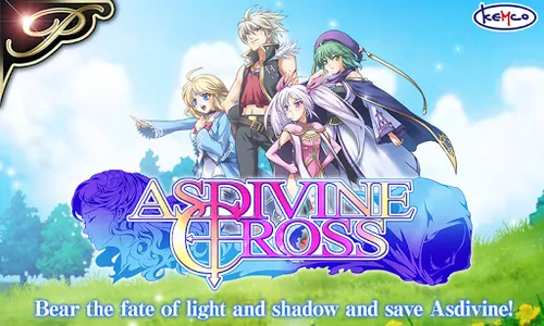 [Premium] RPG Asdivine Cross screenshot 0