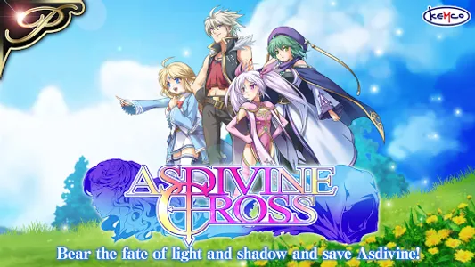 [Premium] RPG Asdivine Cross screenshot 10