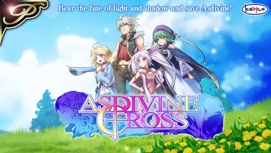 [Premium] RPG Asdivine Cross screenshot 5