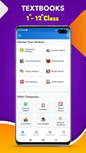 Kerala Board Textbooks (SCERT) screenshot 1