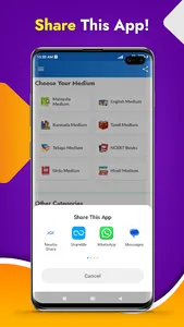 Kerala Board Textbooks (SCERT) screenshot 6